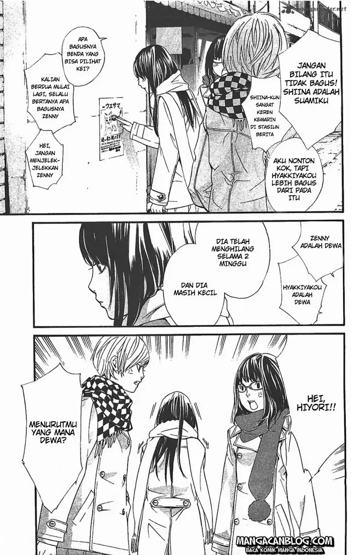 image-komik-noragami-chapter-2-10/60