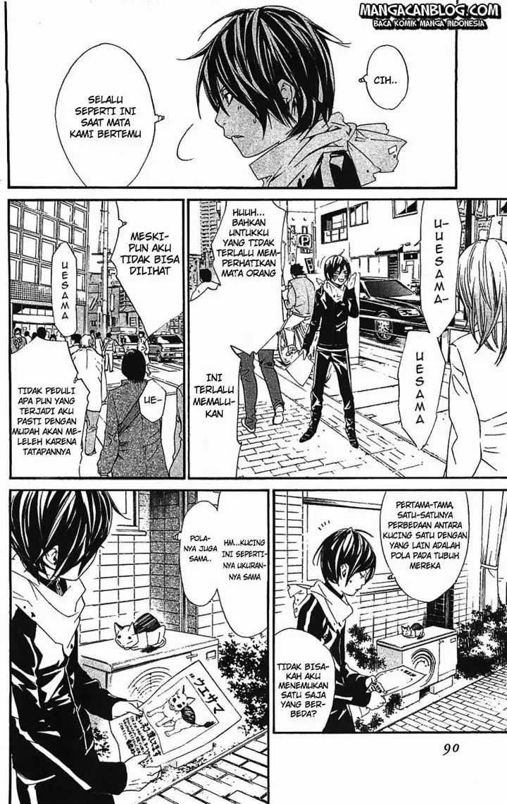 image-komik-noragami-chapter-2-17/60