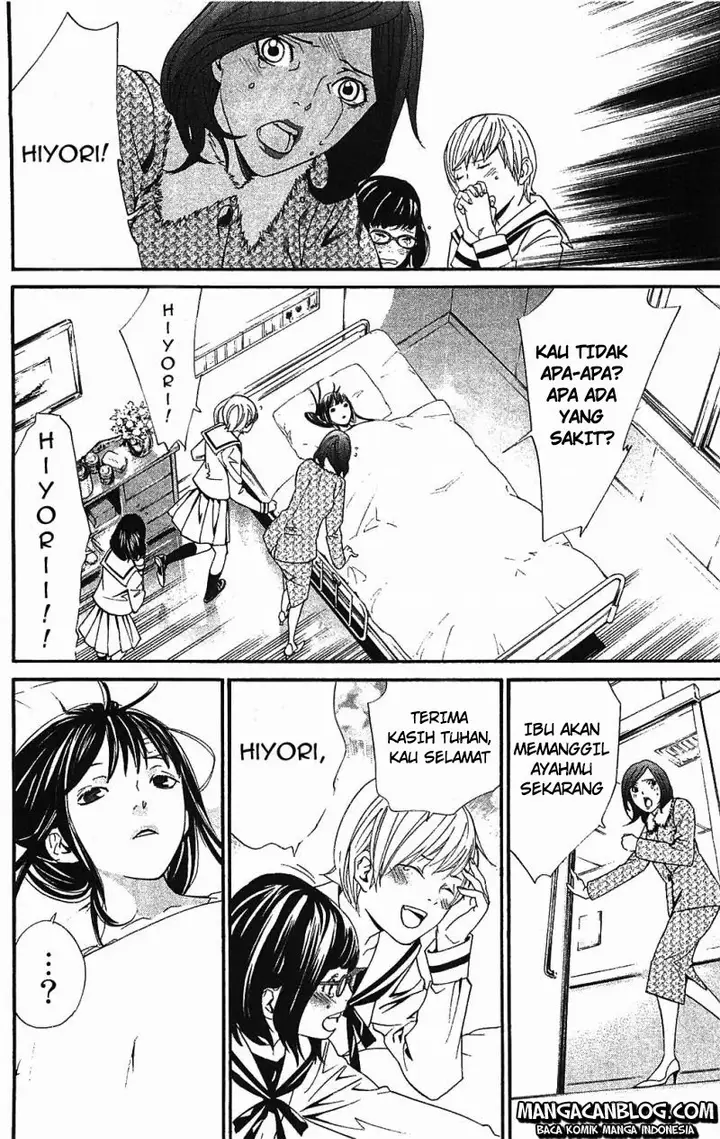 image-komik-noragami-chapter-2-23/60