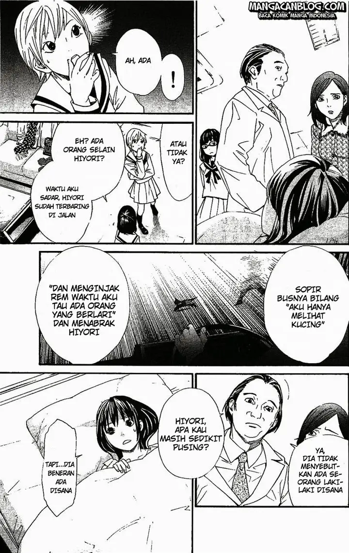 image-komik-noragami-chapter-2-26/60