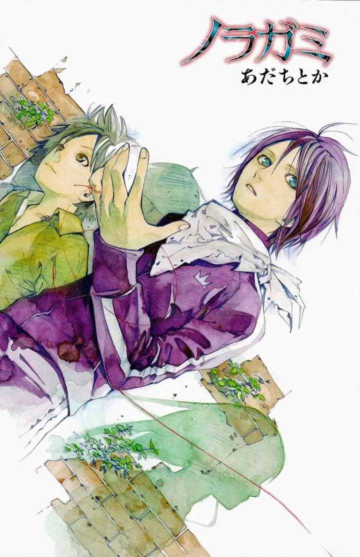 image-komik-noragami-chapter-20-1/47