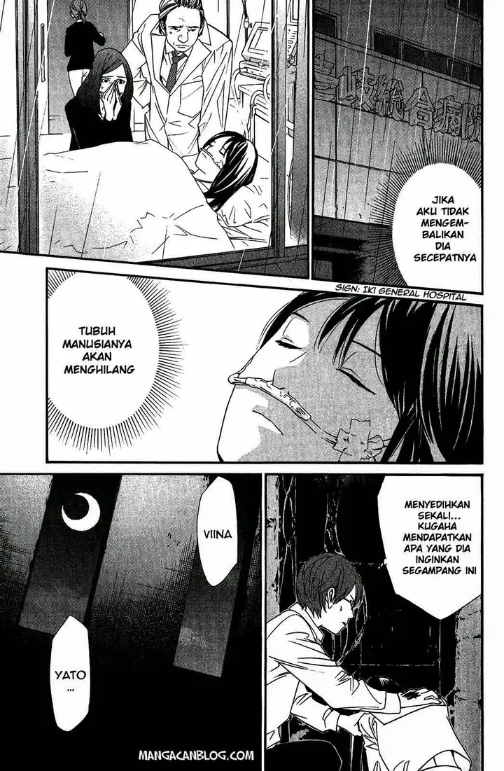 image-komik-noragami-chapter-20-15/47