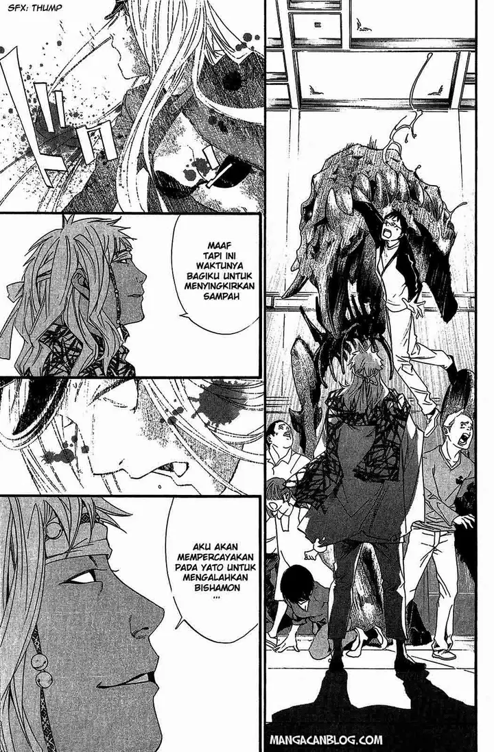 image-komik-noragami-chapter-21-2/42