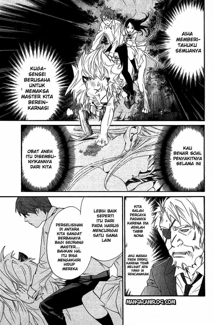 image-komik-noragami-chapter-21-4/42