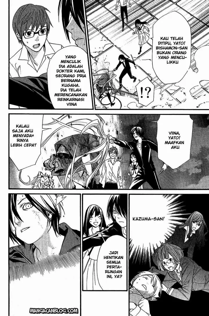 image-komik-noragami-chapter-21-14/42