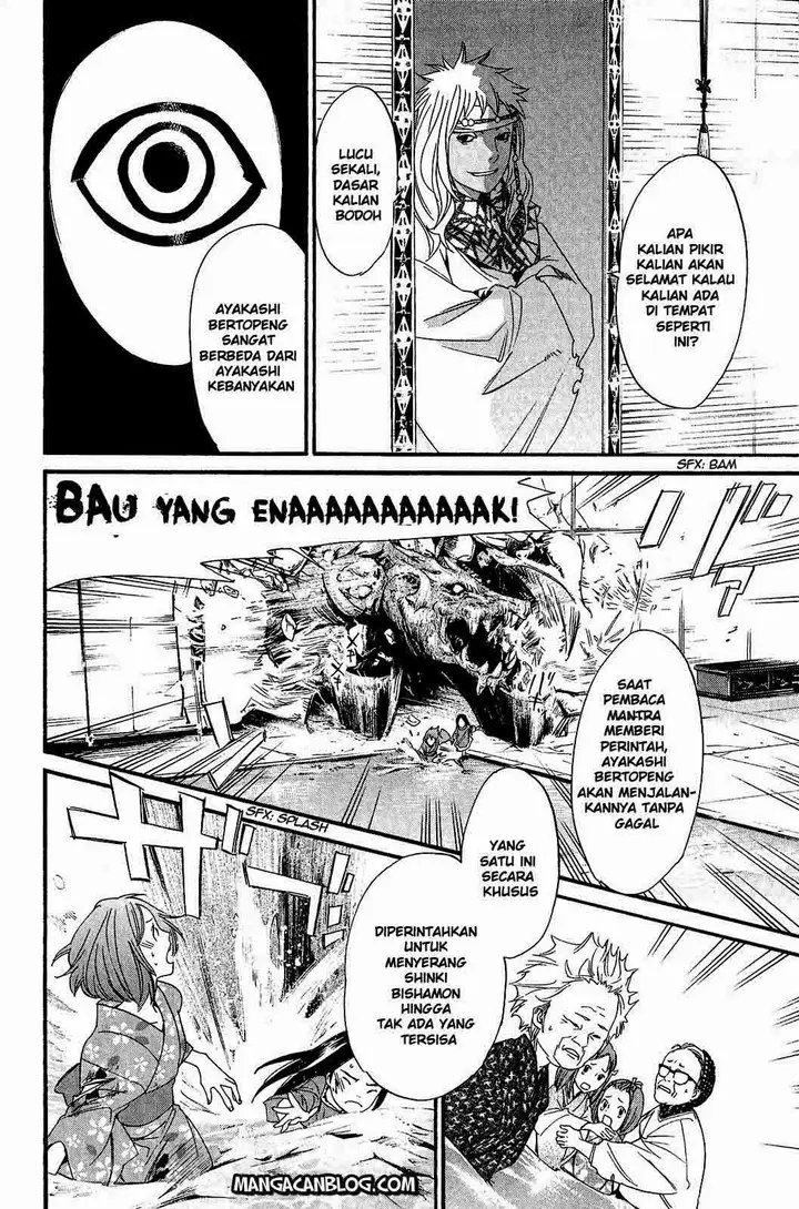 image-komik-noragami-chapter-21-24/42