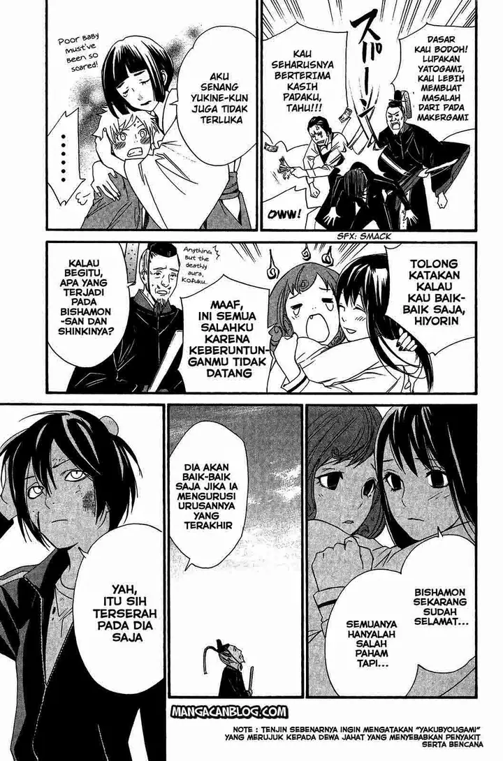 image-komik-noragami-chapter-22-26/41
