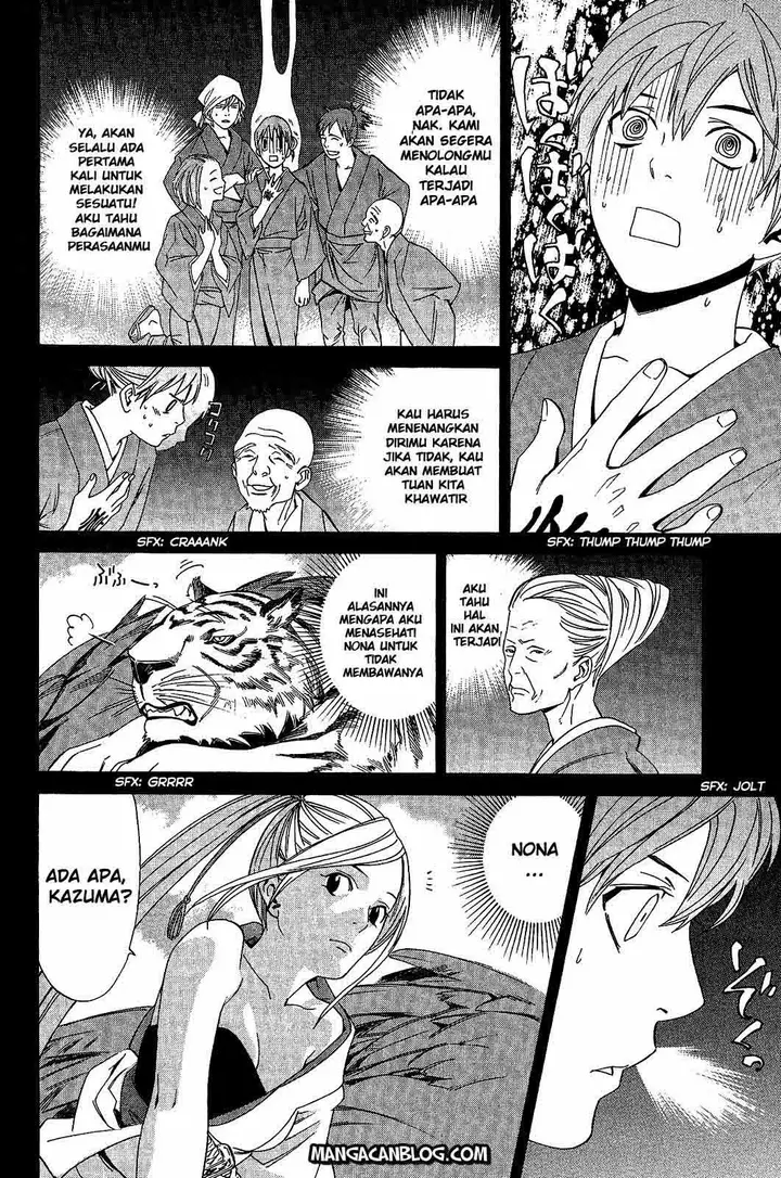 image-komik-noragami-chapter-23-11/44