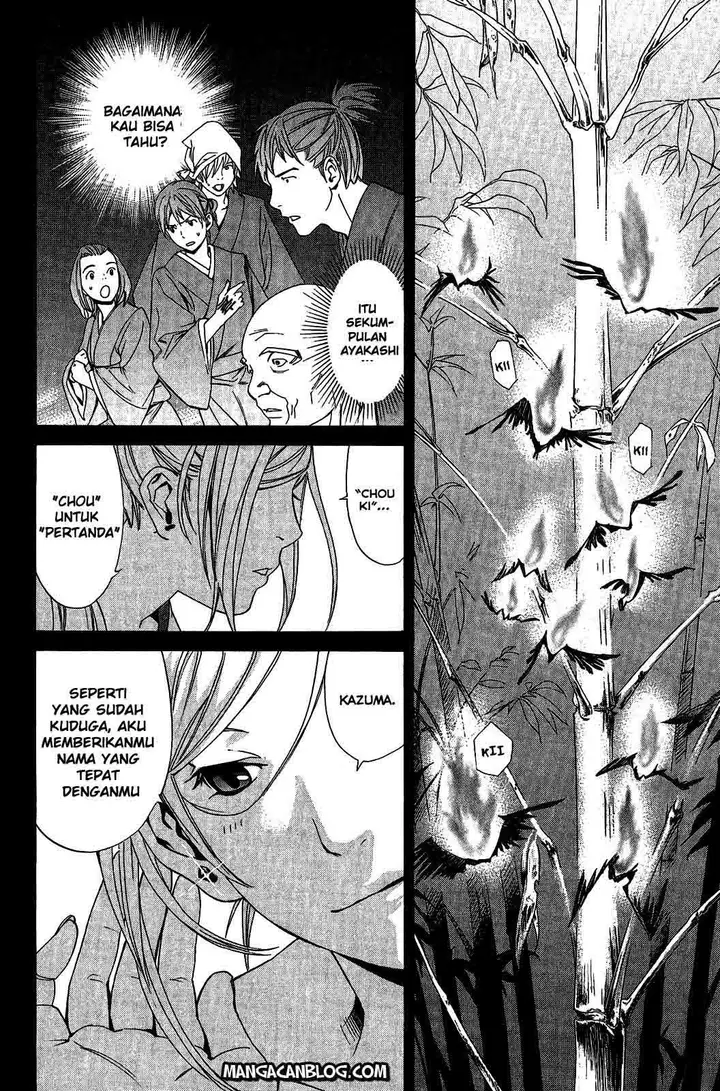 image-komik-noragami-chapter-23-13/44