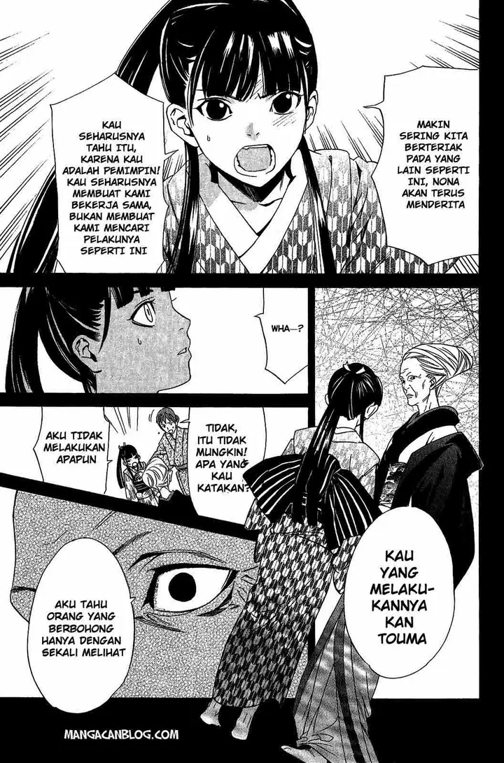 image-komik-noragami-chapter-23-20/44