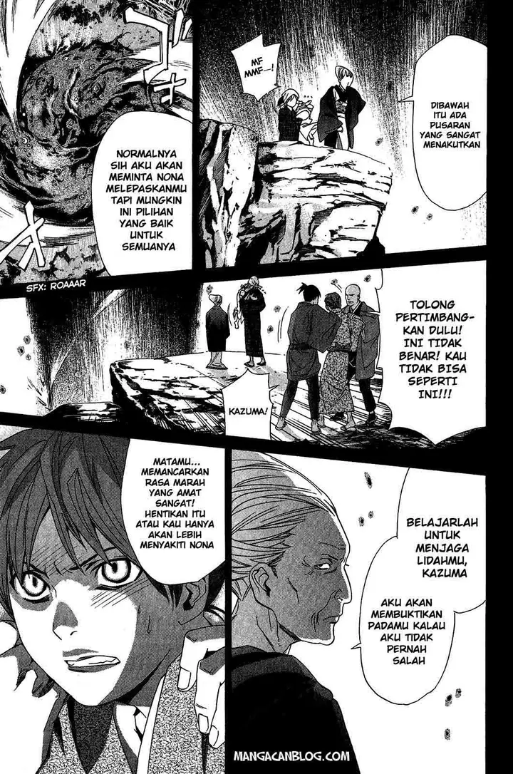 image-komik-noragami-chapter-23-22/44