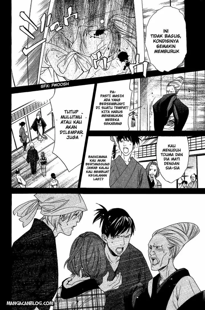 image-komik-noragami-chapter-23-25/44