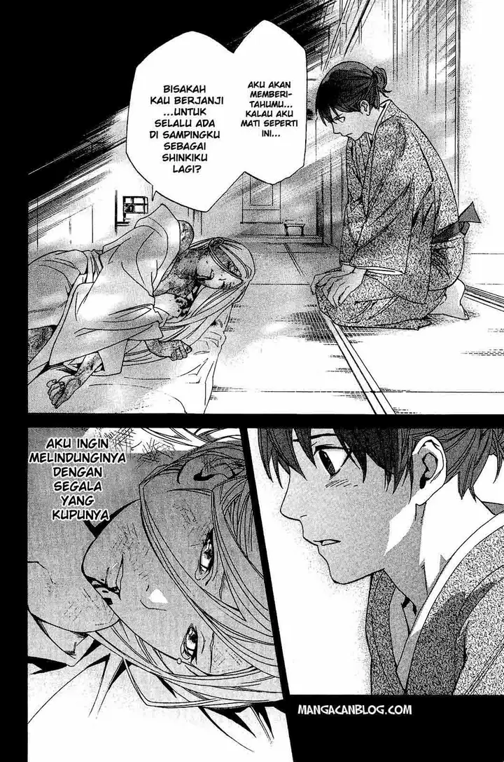 image-komik-noragami-chapter-23-29/44