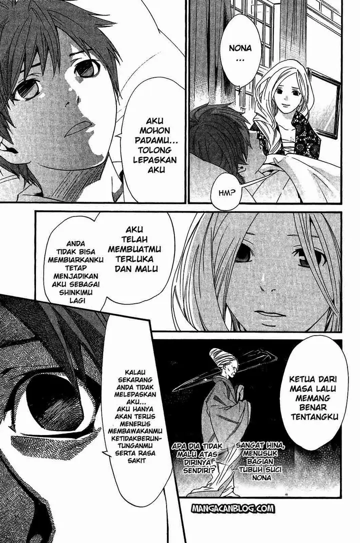image-komik-noragami-chapter-23-34/44