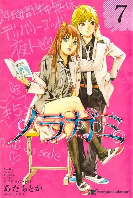 image-komik-noragami-chapter-24-0/47