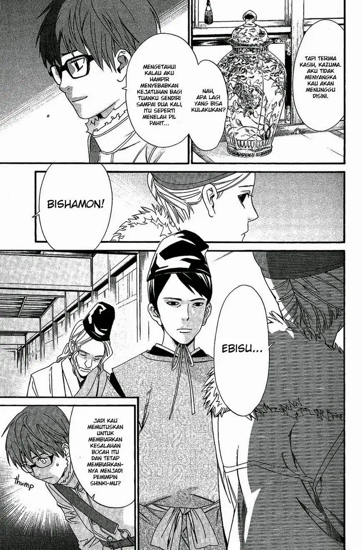 image-komik-noragami-chapter-25-9/46