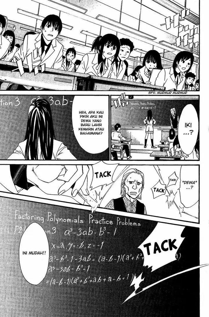 image-komik-noragami-chapter-25-13/46