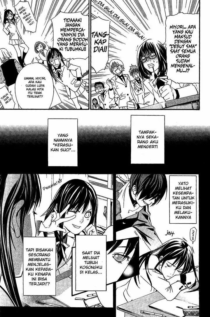image-komik-noragami-chapter-25-15/46