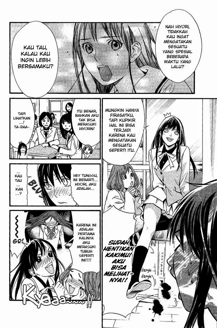 image-komik-noragami-chapter-25-16/46