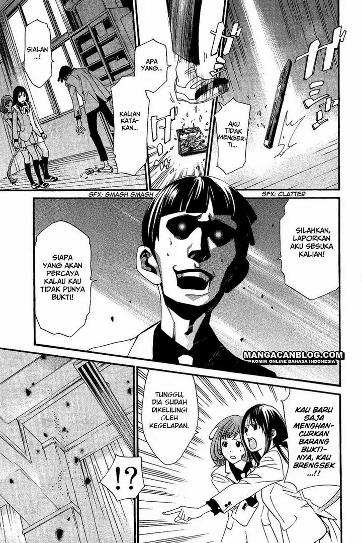 image-komik-noragami-chapter-25-30/46