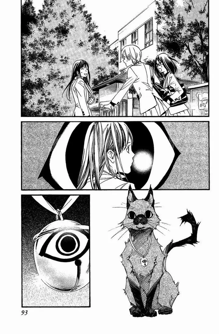 image-komik-noragami-chapter-25-44/46