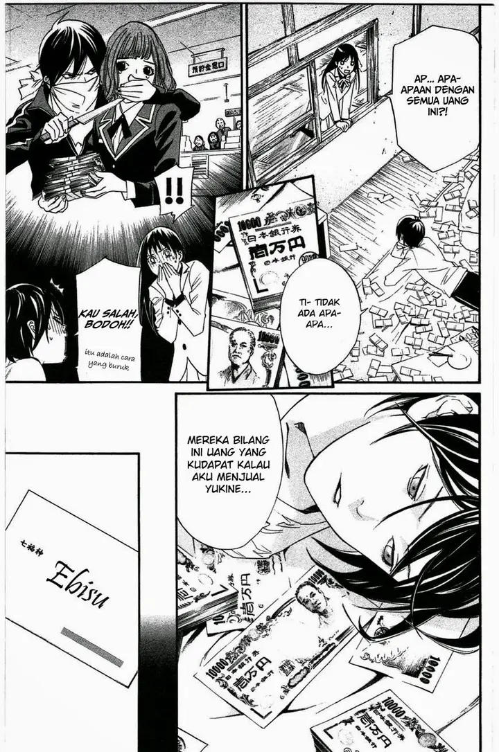 image-komik-noragami-chapter-26-4/44