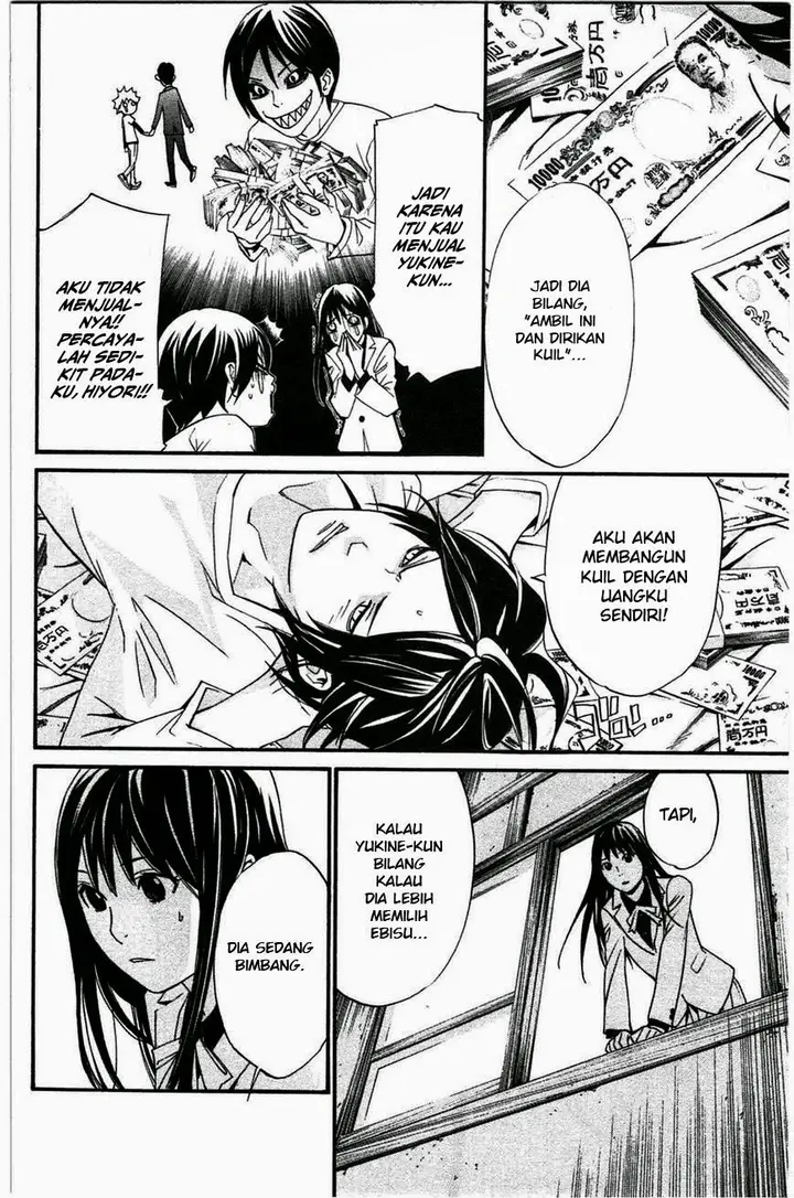 image-komik-noragami-chapter-26-9/44