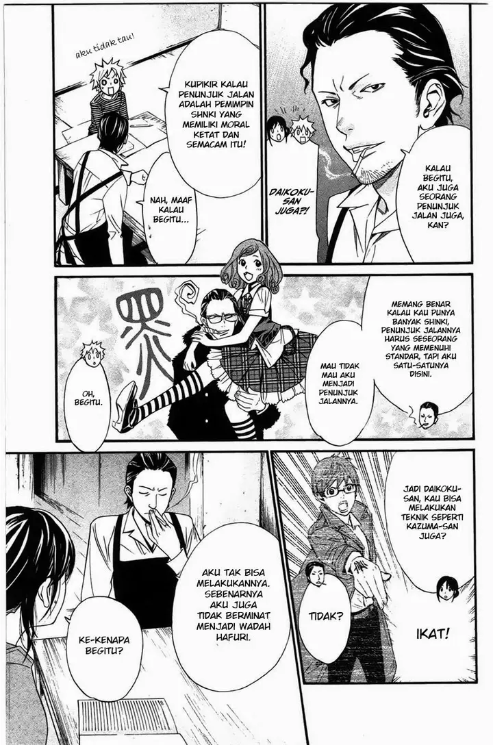 image-komik-noragami-chapter-26-12/44