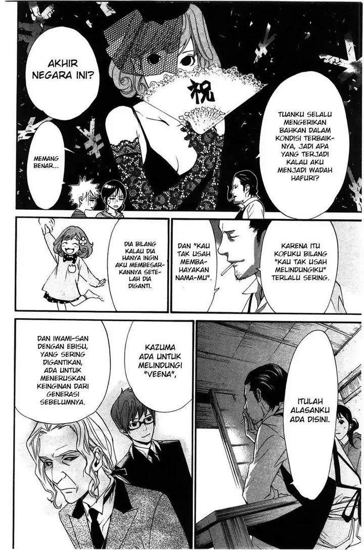 image-komik-noragami-chapter-26-13/44