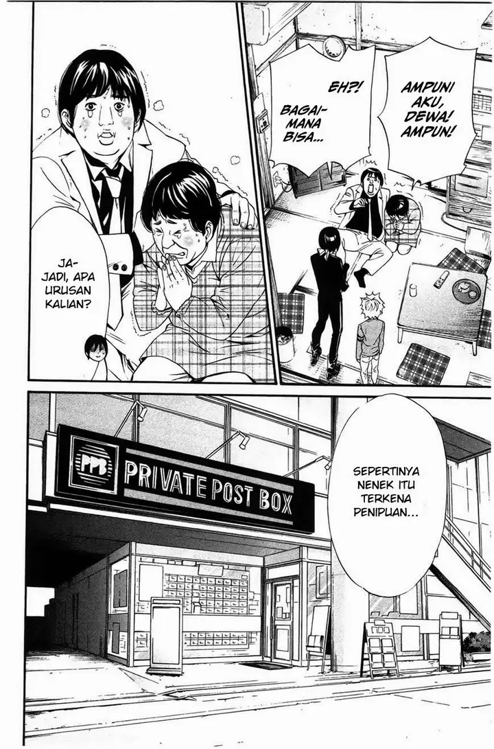 image-komik-noragami-chapter-26-19/44