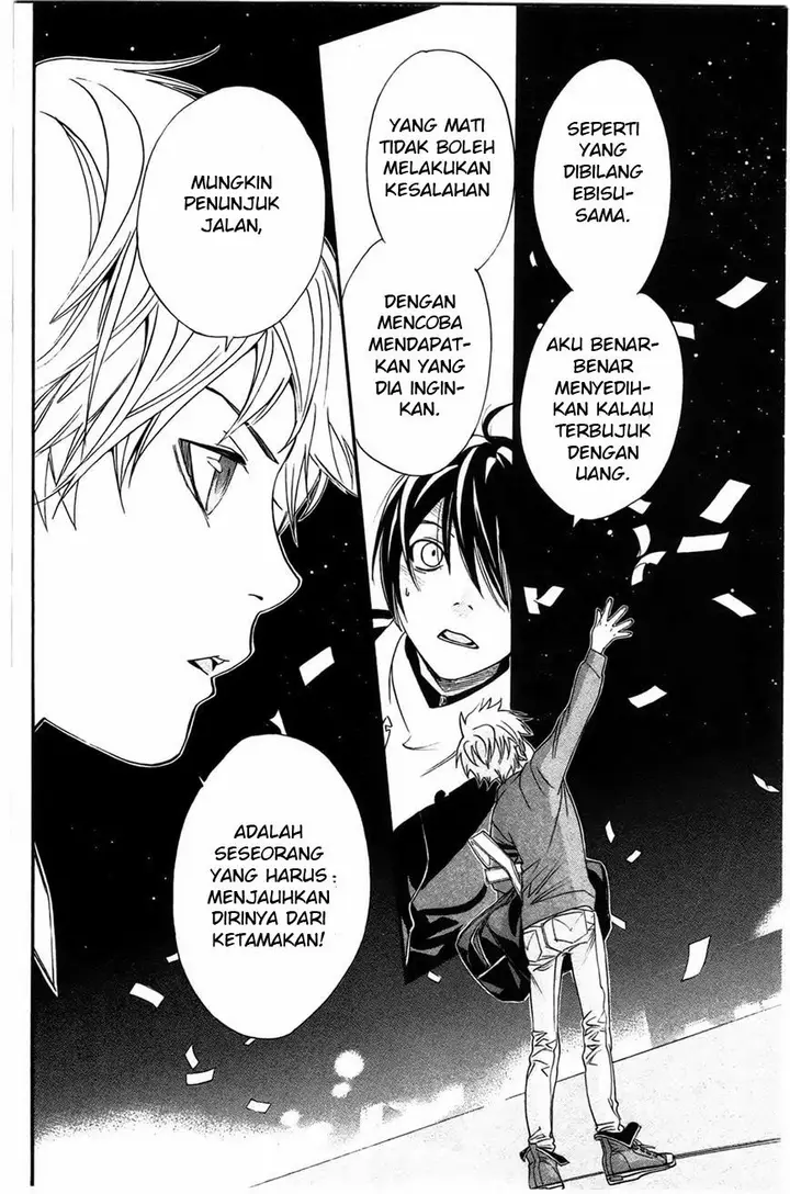 image-komik-noragami-chapter-26-31/44