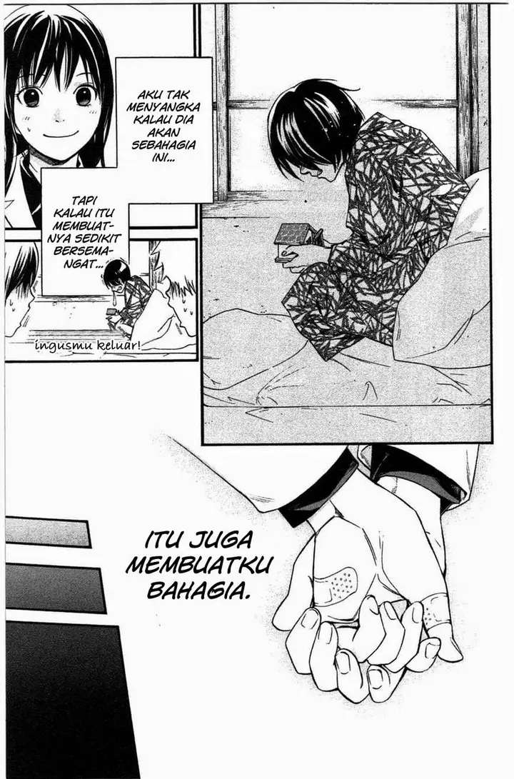 image-komik-noragami-chapter-26-42/44