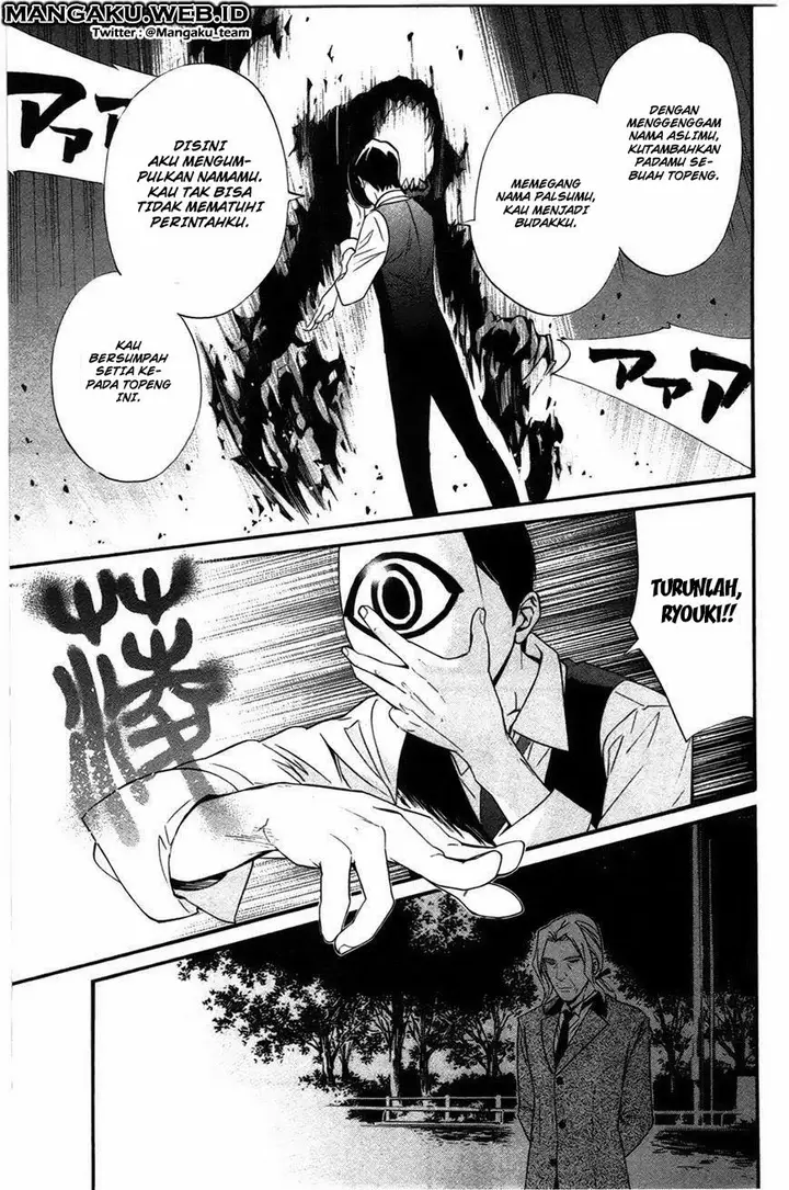 image-komik-noragami-chapter-27-15/45