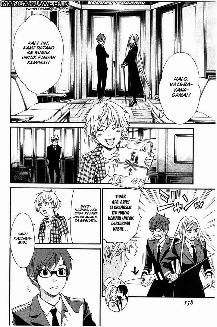 image-komik-noragami-chapter-27-16/45