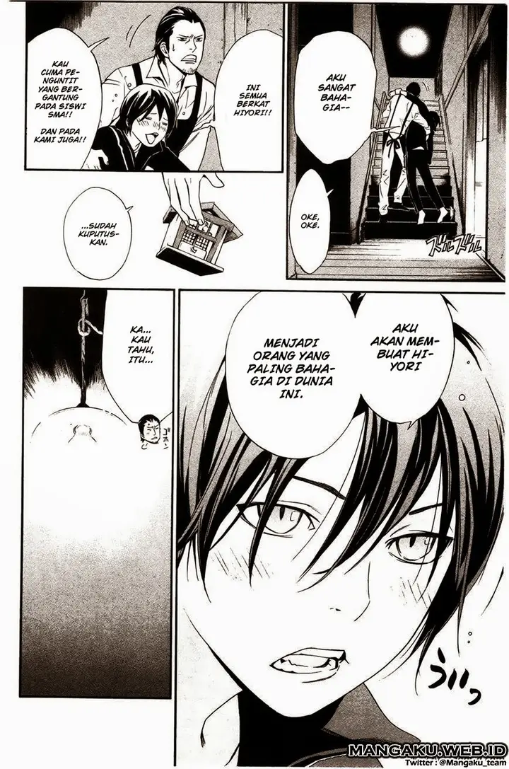 image-komik-noragami-chapter-27-26/45