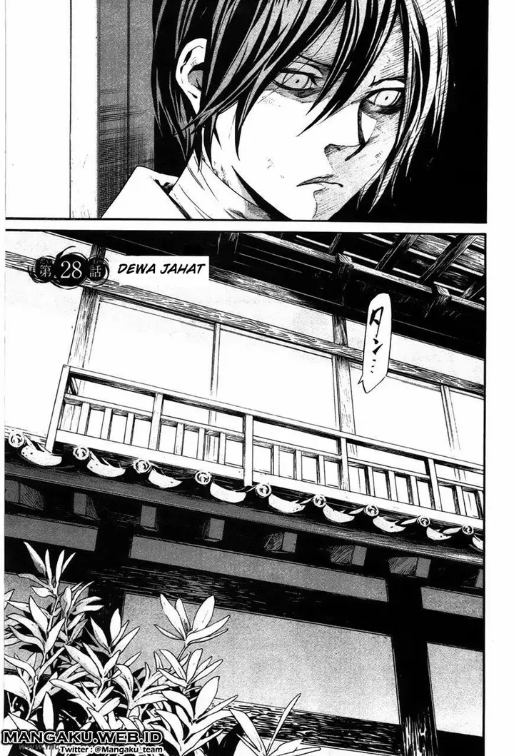 image-komik-noragami-chapter-28-5/44