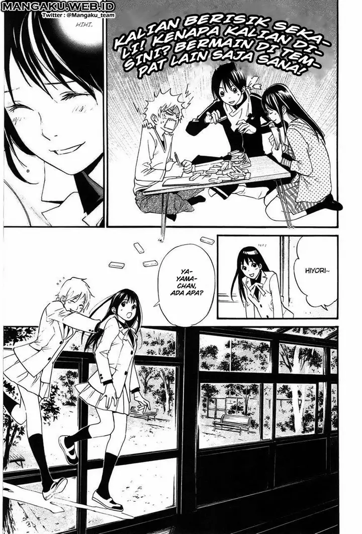 image-komik-noragami-chapter-28-11/44