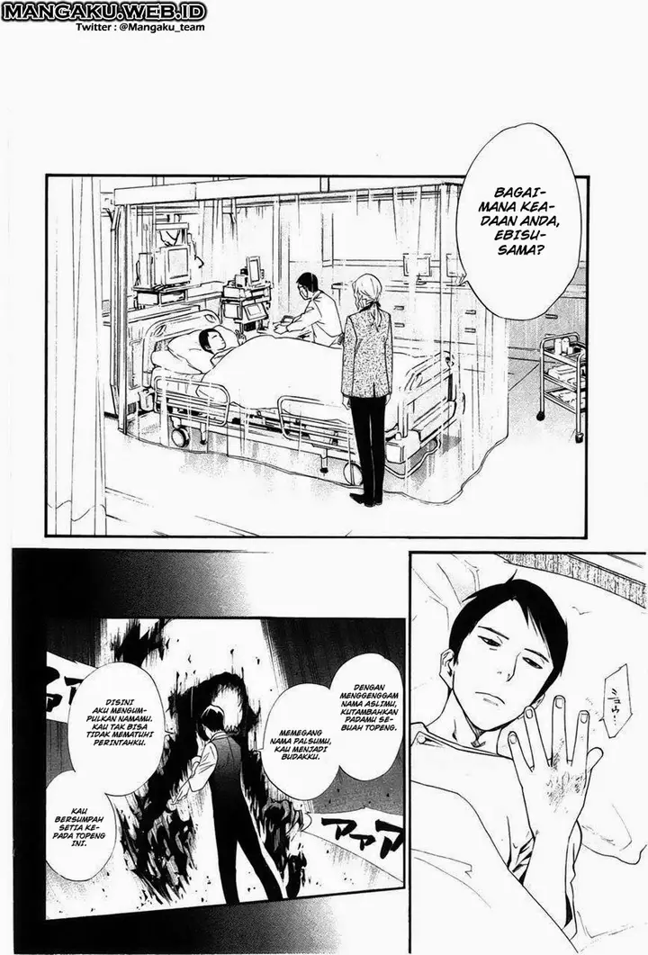 image-komik-noragami-chapter-28-16/44