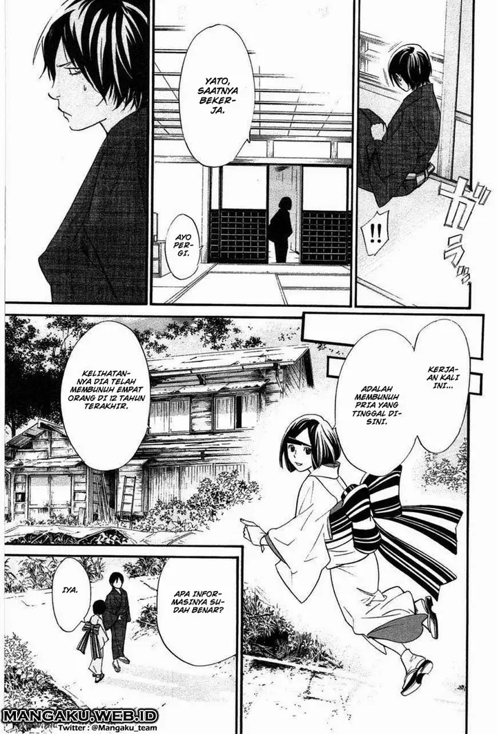image-komik-noragami-chapter-28-25/44