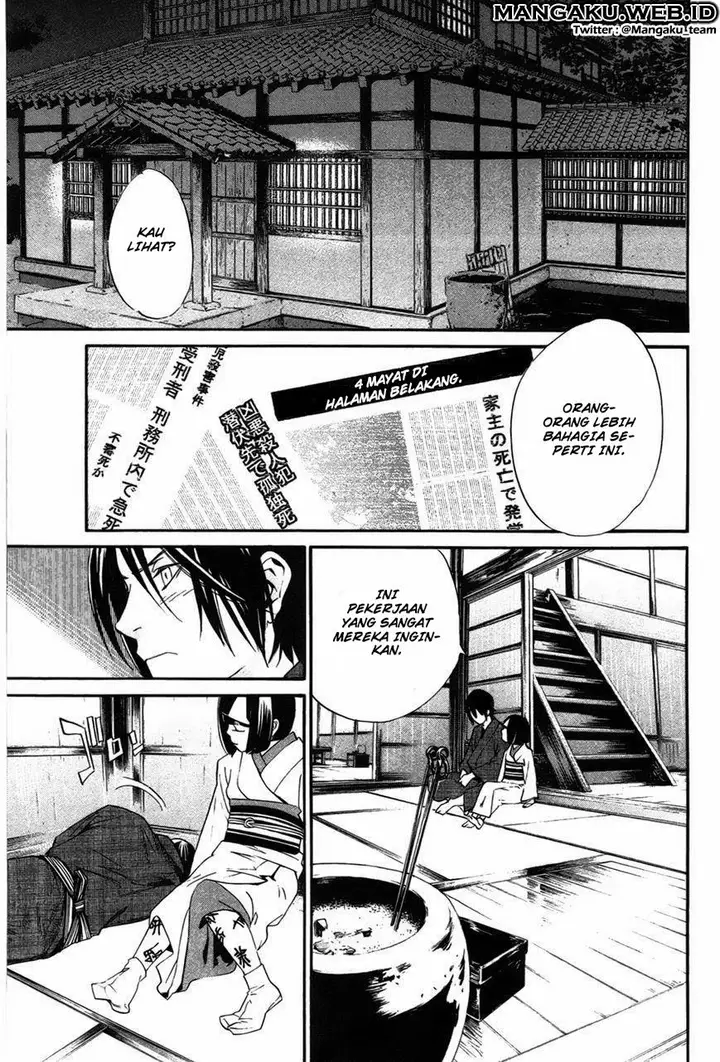 image-komik-noragami-chapter-28-33/44