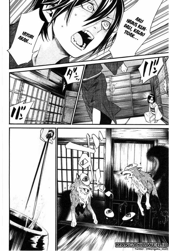 image-komik-noragami-chapter-28-36/44