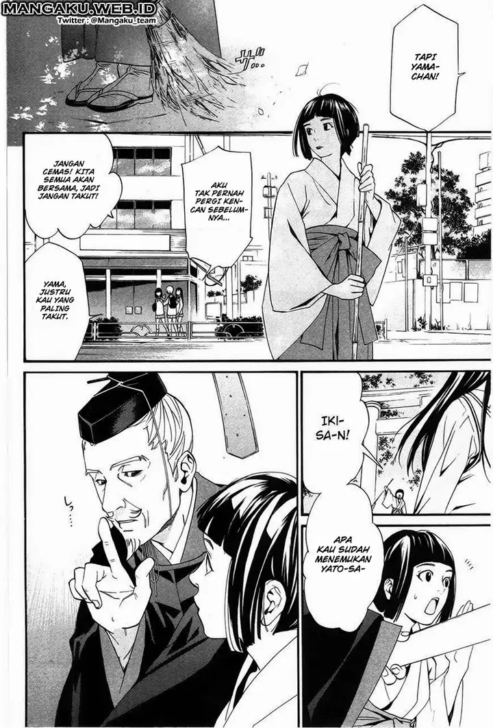 image-komik-noragami-chapter-29-20/45