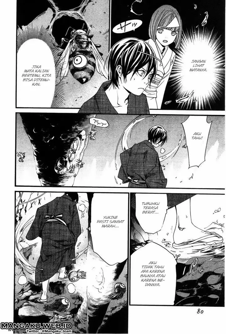 image-komik-noragami-chapter-29-32/45