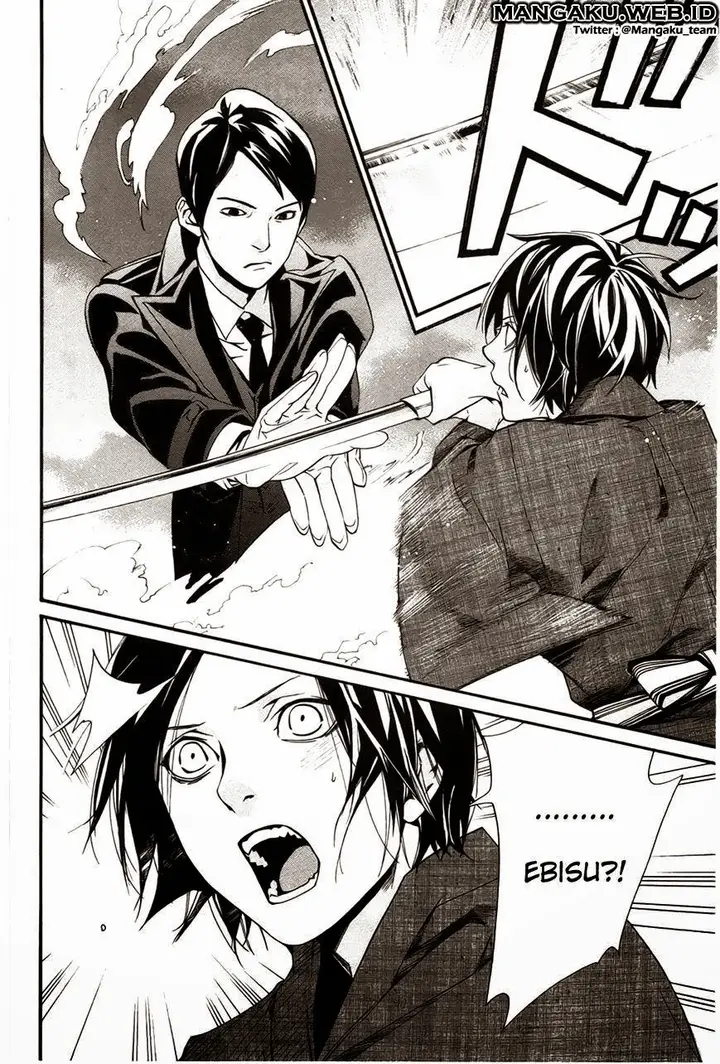 image-komik-noragami-chapter-29-42/45