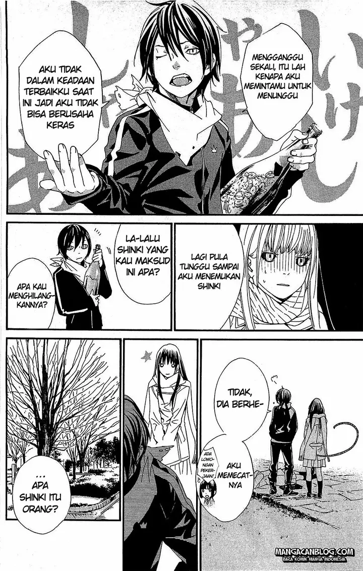 image-komik-noragami-chapter-3-17/53