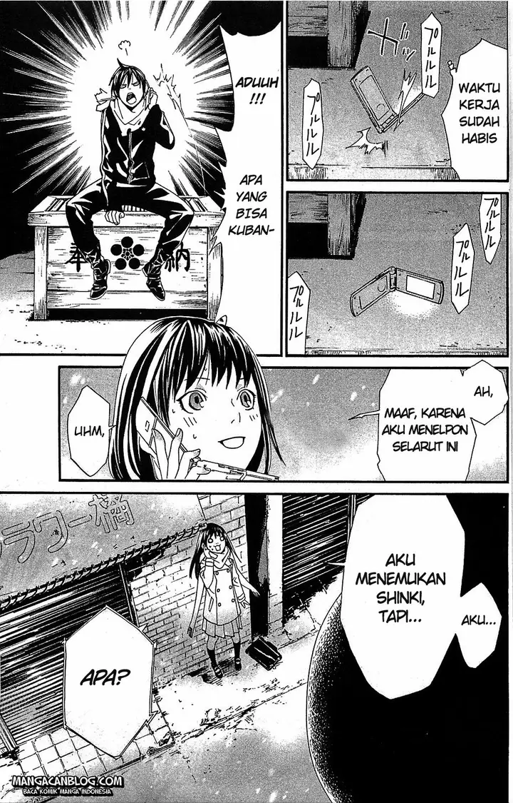 image-komik-noragami-chapter-3-26/53