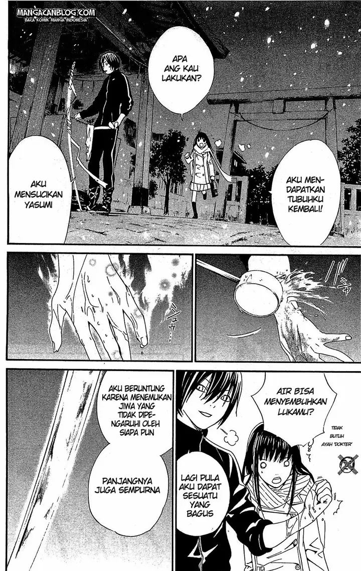 image-komik-noragami-chapter-3-46/53