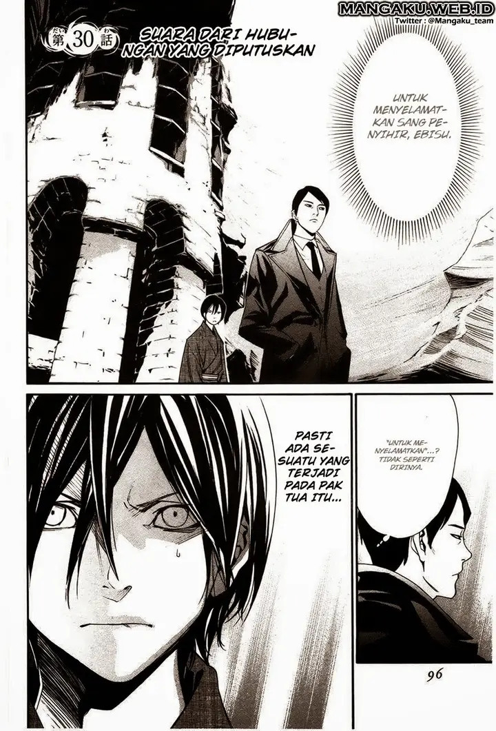 image-komik-noragami-chapter-30-1/44