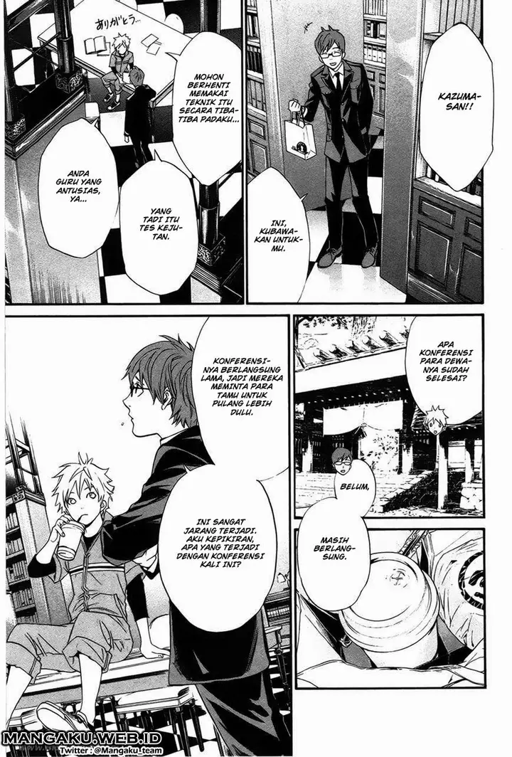 image-komik-noragami-chapter-30-14/44