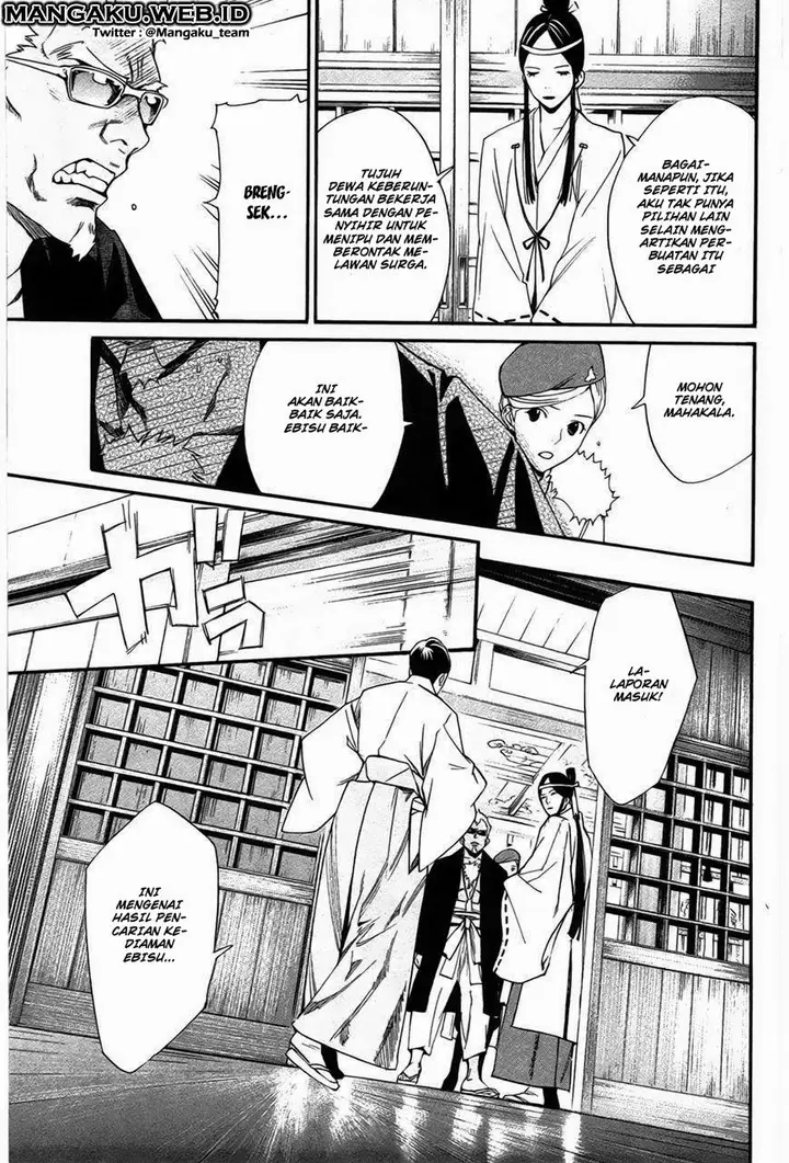 image-komik-noragami-chapter-30-34/44